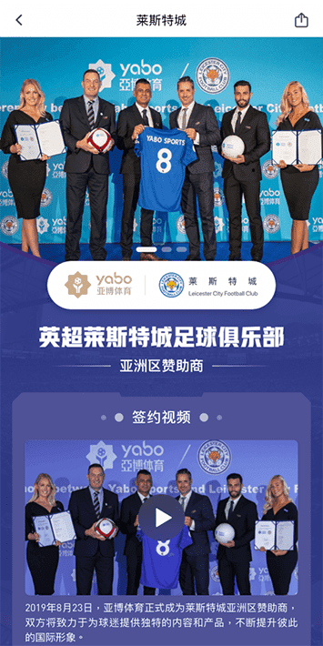 开云|平台注册登录体育手机app客户端自成为德甲豪门柏林赫塔(Hertha BSC )俱乐部在亚洲地区的独家官方体育娱乐战略合作伙伴后，又一次具备里程碑意义的重要时刻。